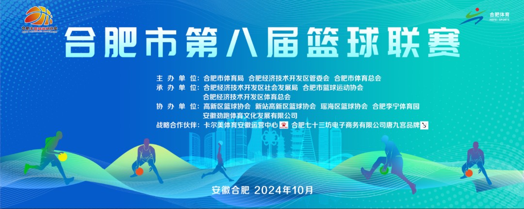如何利用智能娱乐设备创建有趣的篮球训练挑战_2