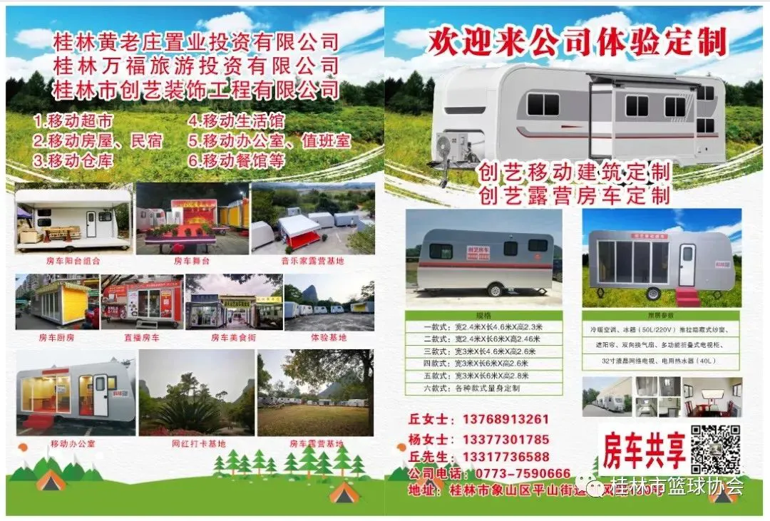 如何通过心理辅导提升篮球主力的比赛状态_0