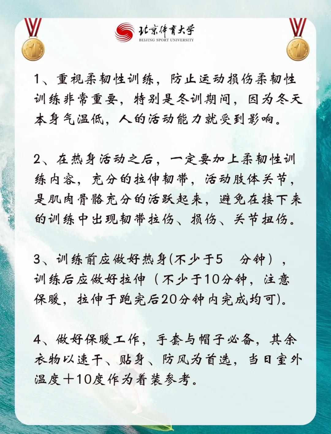 如何通过心理辅导提升篮球主力的比赛状态_2